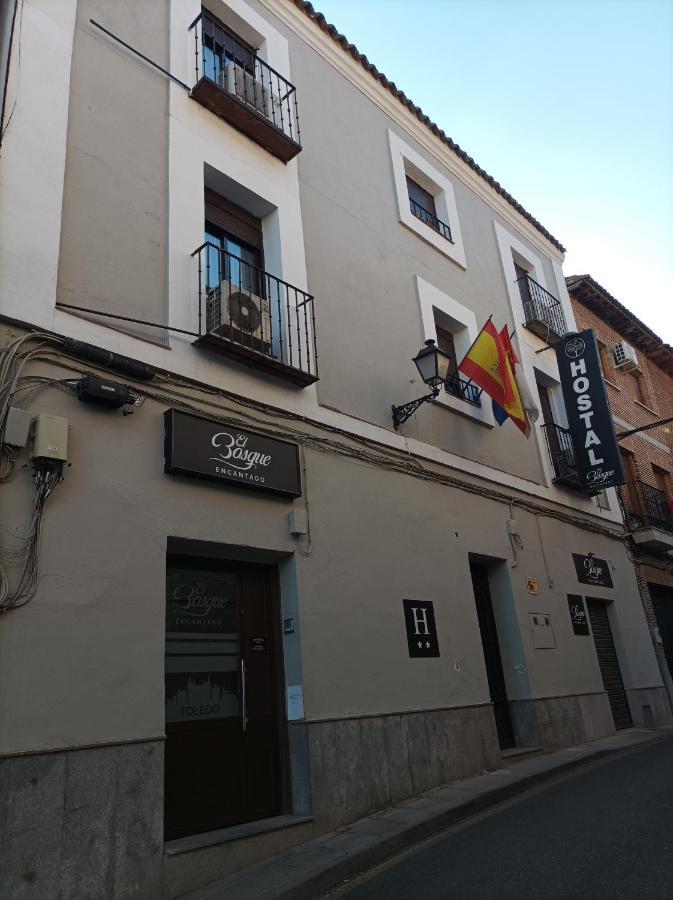 El Bosque Encantado Guest house *